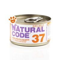 Natural Code 37 Cat Adult al Tonno, Pollo e Calamari in Jelly